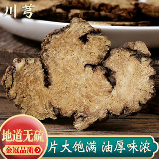 ��ܺ��ș��500g��Ұ����ܺƬ����خ��w���ִ�ܺ�۲����