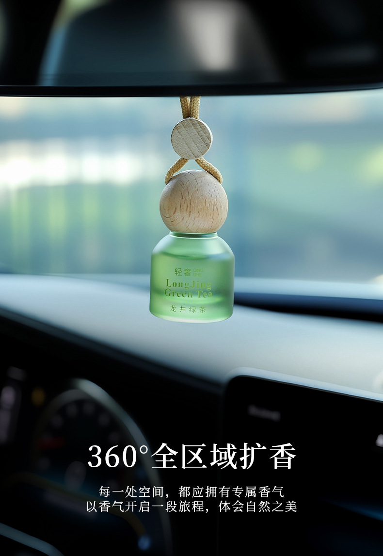Car Air Freshener with Frosted Semi-Transparent Round Head to Remove Odors, Freshen the Car, and Provide a Pleasant Fragrance; Car Fragrance Pendant