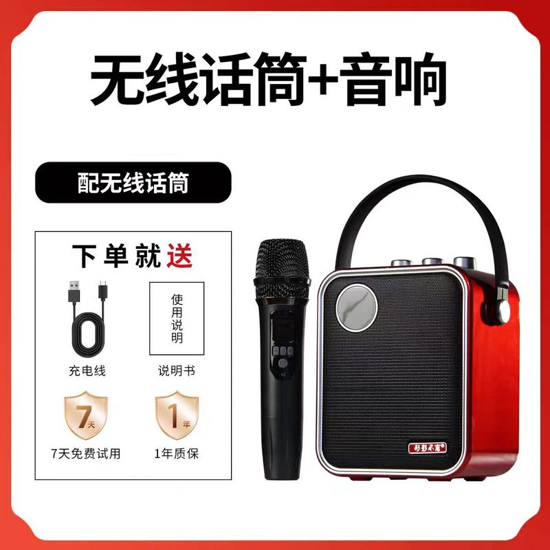 形影不离S03大功率时尚手提蓝牙音响户外运动音箱K歌便携式扩音器|undefined