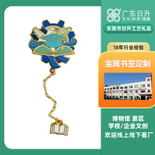 金属书签礼盒套装定制博物馆学校出版社文创锌合金仿珐琅金属挂件