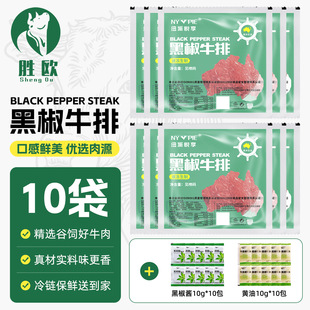 ɳ�ʺڽ�ţ��120g*2Ƭ��Ʒţ�Ń�ͯţ�Ž��^ţ�ŵؔ�ţ���������l