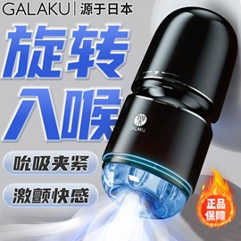 情趣跳蛋;震动棒;飞机杯