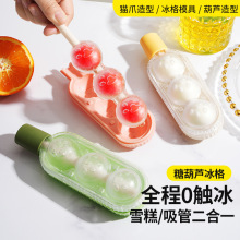 �Ǻ��J����ѩ��ģ��DIY���������ñ�����K������������ܱ���