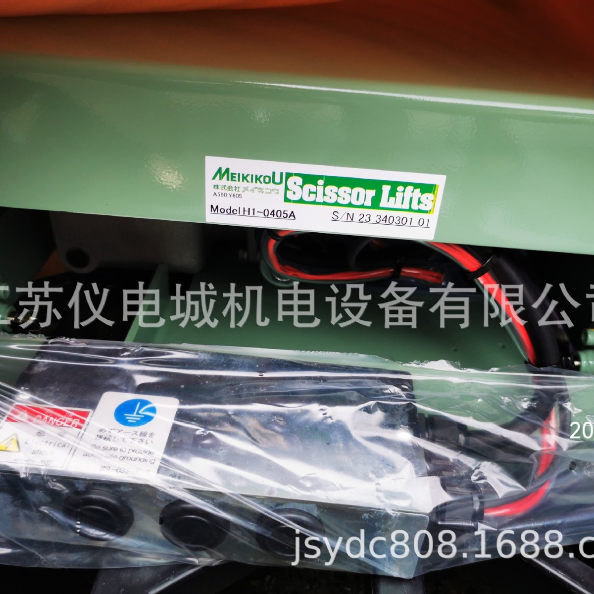 2025-04-09 20:00:07.jpg