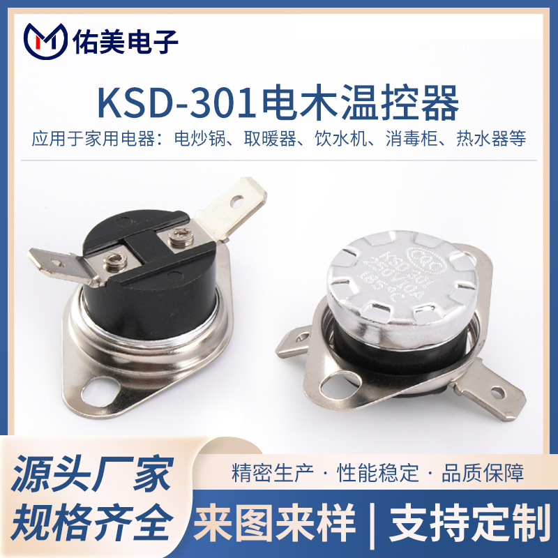 Ksd301 Bakelite Temperature Control Switch Fuse 185 Degree Bakelite Double Oblique 48 Normally Closed Temperature Control Sensor Switch