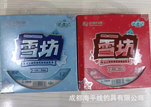 Chinese and Western fishing line Xuefang sub-line main line