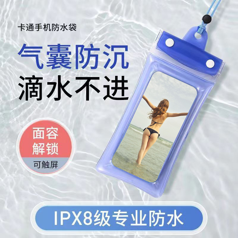 Yiwu mobile phone waterproof bag wholesale touch screen diving drifting swimming four layers rainproof thickened sealed outdoor airbag