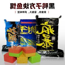 方块饵料抛竿鱼饵饼风暴巨物野钓鲢鳙疯爆爆炸钩专用鲤鱼料