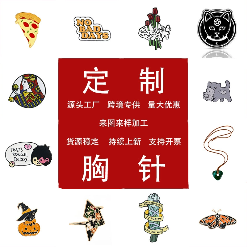 Креативная модная металлическая брошь, школьный значок, значок из сплава, капающий маслом, производство, эмалированный значок с изображением мультяшного животного, оптовая продажа, медаль