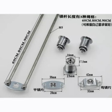 鐵皮櫃正芯鎖連接桿天地上下拉桿鎖鋼櫃鎖桿門條門栓文件櫃鎖配件