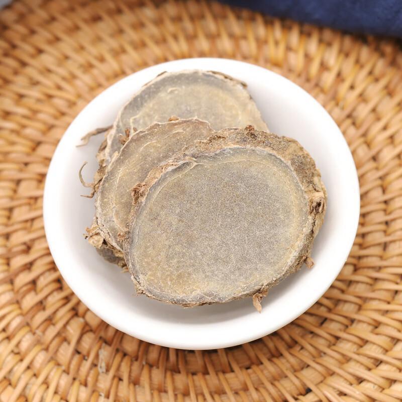 Dried Curcuma Slices E Zhu 500g Traditional Chinese Herb for Decoction and Herbal Blends key features