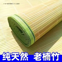 家用纯老竹青席1.8米1.5米大床学生宿舍0.80.9加厚夏季竹席