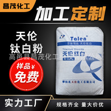 삐⁰׷۴ɰ׷۸wϷtio2 ⁰׷J ⁰׷