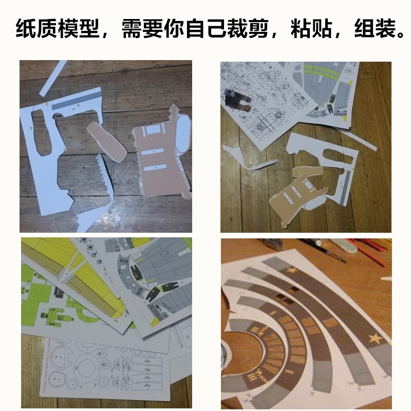 M16 scar paper model M200 lovers handmade paper model art