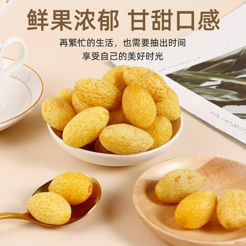 Japanese-style canned candied sweet-and-sour snowflake kumquats with licorice, a trendy dried fruit treat—soft candy perfect as New Year's gifts or festive snacks.