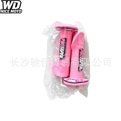 Motorcycle Off-Road Vehicle Modified: Motorcycle Handle Cover - pink