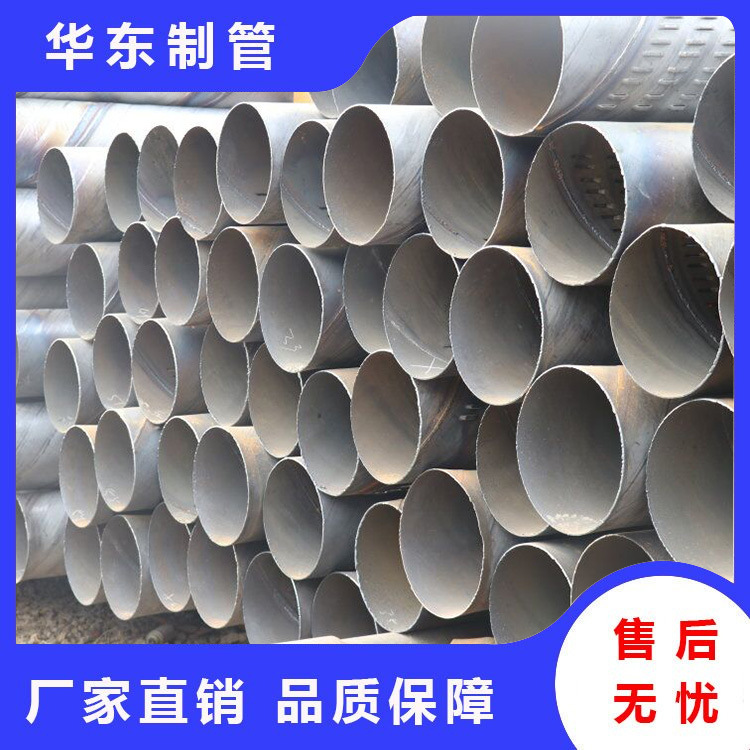 外径273mm325mm377mm426mm钢制桥式滤水管水井花管农田灌溉打井管