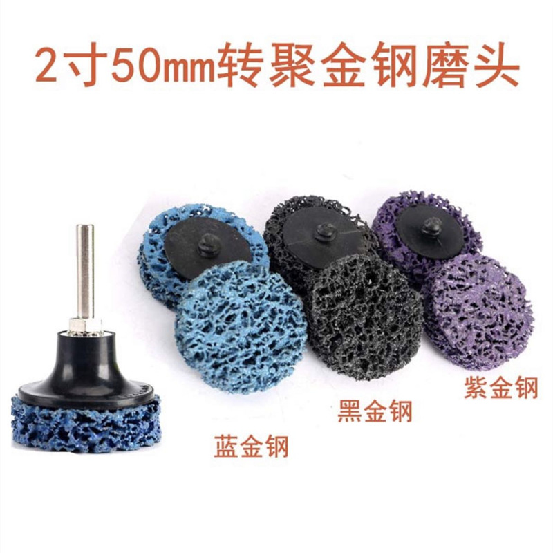 外贸货源转矩砂碟2寸黑金刚打磨片紫金刚油漆金属打磨砂轮碳化硅