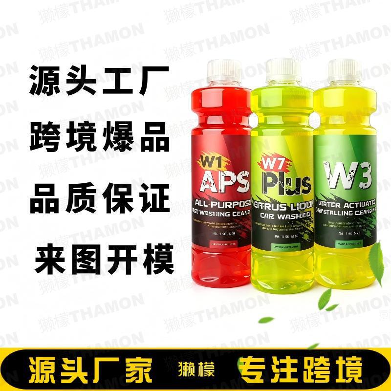 Car Pre-Wash and Main Wash Kit W1 Powerful Pre-Wash Liquid W7 Citrus Car Wash Liquid W3 Crystal Coating Car Wash Car Pre-Wash and Main Wash Kit W1 Powerful Pre-Wash Liquid W7 Citrus Car Wash Liquid W3 Crystal Coating Car Wash