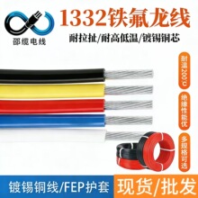 1332 �F������20awg�͸ߜ؏N��΢���t���șC�Ȳ��ӟᾀ�ĬF؛���l