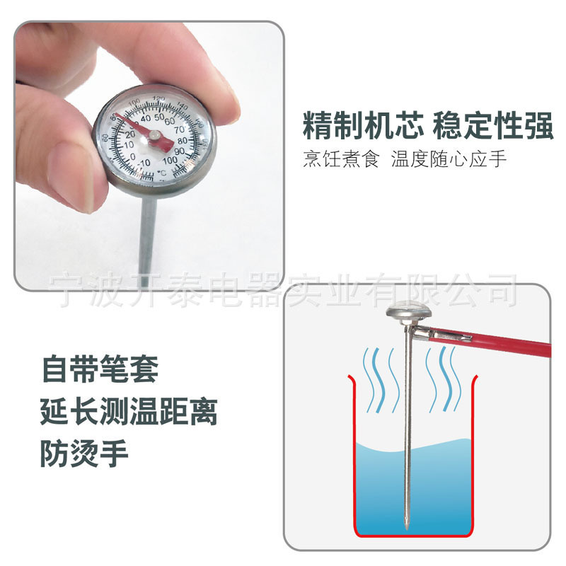 Kaitai termómetro de acero inoxidable traje de café leche cocina hogar de alta temperatura resistente tipo sonda termómetro de alimentos