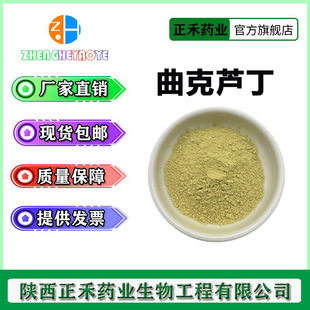 �����J��98% ������ȡ�� ˮ�� 7085-55-4 �����J�� ���� ����ă�