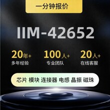 ԭװ��Ʒ ��Ƭ IIM-42652 ��װ LAG-14 ������������оƬ