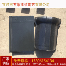 ��Ƭ���d�f���ߘI�������Сʯ�����ݼ��b�ƽ���ߺ��������ߴu��