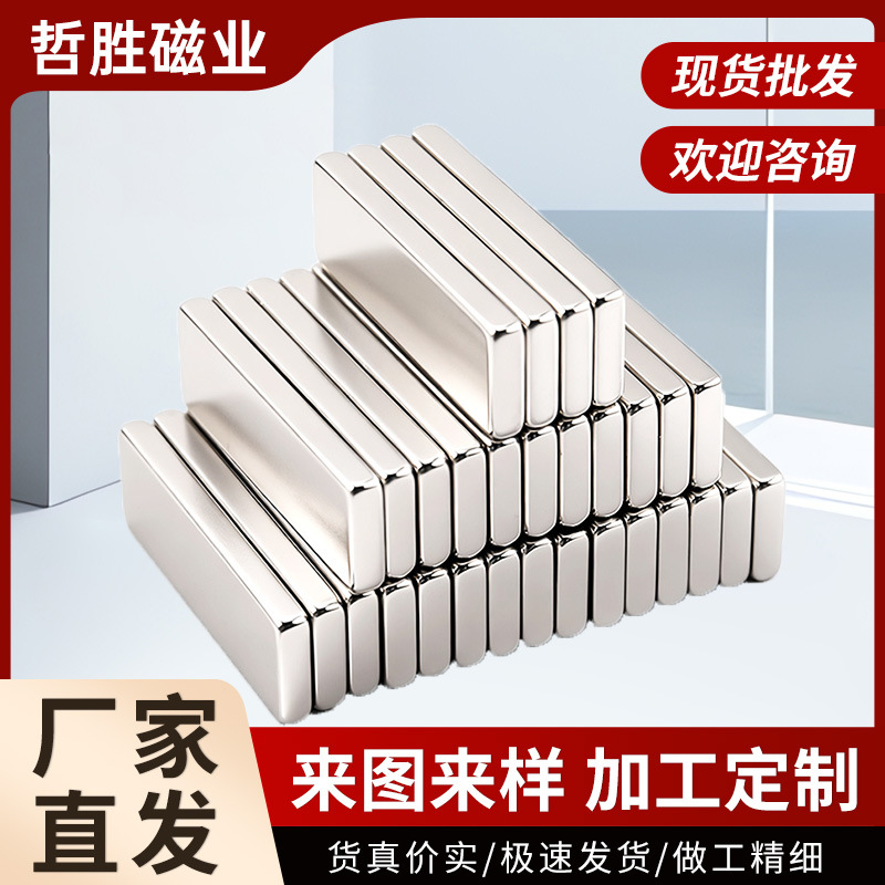 打捞磁铁钕铁硼圆形强磁强力磁铁片吸铁石强力磁铁强吸磁吸吸铁石