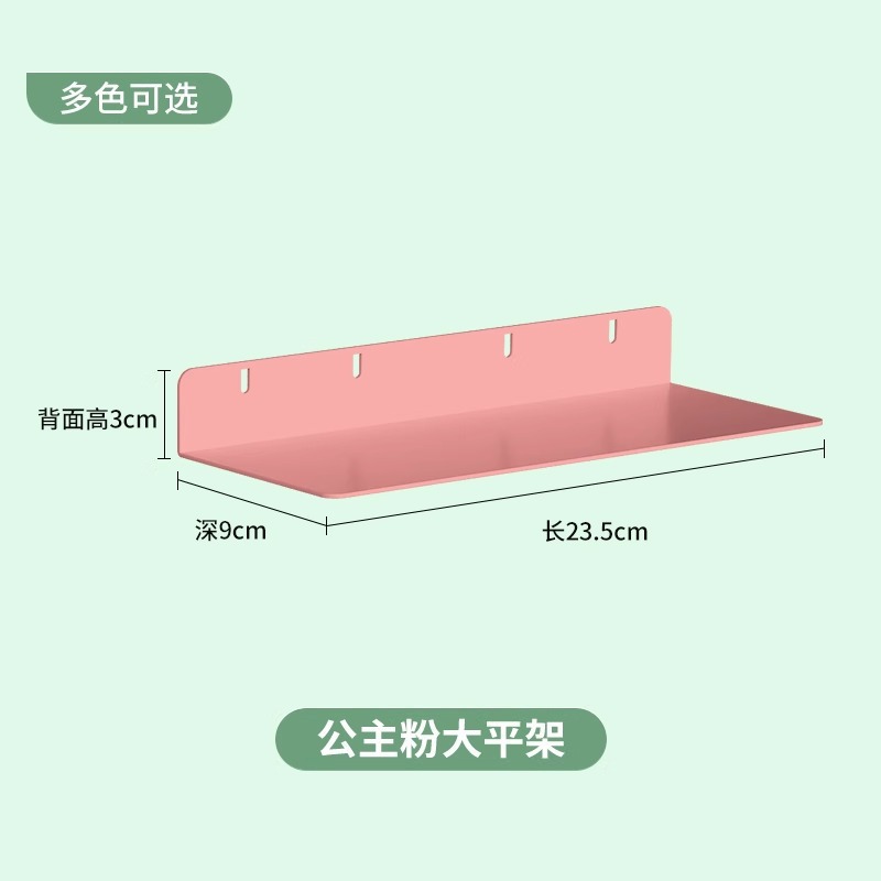 Large flat frame (pink)