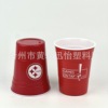 New explosion 16oz double -layer plastic cup solo cup dual -color cup high -quality creative PP cup wholesale