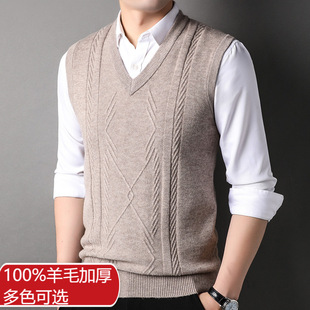 Thick 100% Sheep Wool Vest Men's Casual V-neck Vest Autumn and Winter Warm Puyuan Sweater Waistcoat Sleeveless