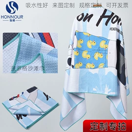 浴巾、沙滩巾;眼镜布;眼镜盒/包