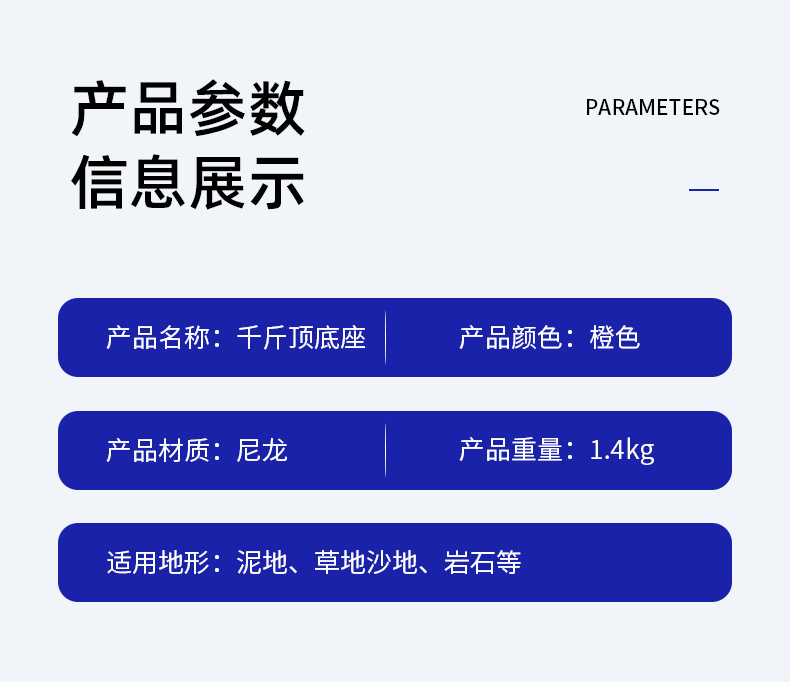 Monkey Climbing Rod Accessories Farmer Top Base Base Split Top Tire Conjoined Top Tire Monkey Climbing Rod Fixed Frame