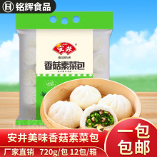 �����㹽�ز˰������c���������c�Ƶ�ʳƷ720g/�s24��һ�����l