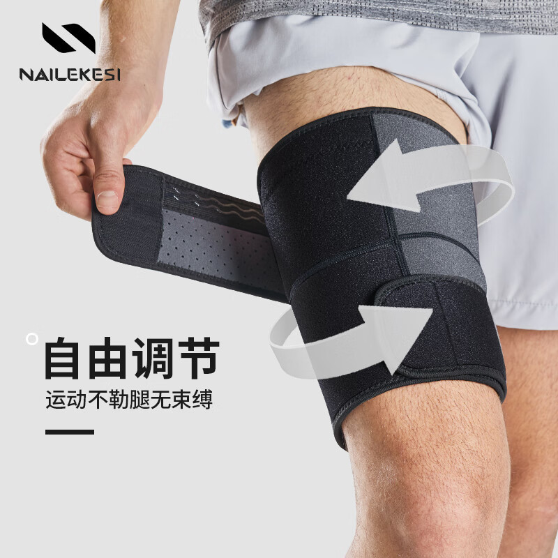 protector de muslos, calentamiento de fútbol, protector de piernas para correr