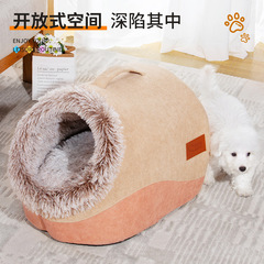 犬の巣秋の冬は暖かくて快適です。