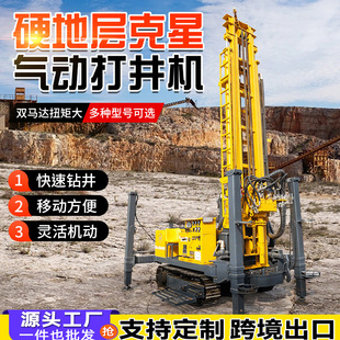 ˮ�����荙C���ˮ���Ď�ʽ��ˮ����̽���O��荾��C����̽�C