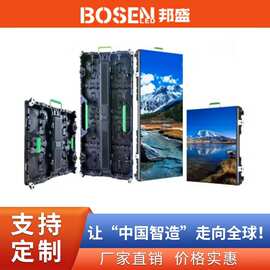 跨境LED舞台大屏显示屏P3.9 P2.9 户外海报高清显示屏 航空箱包装