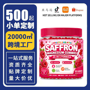 �羳�ؼt��ܛ��Saffron Magnesium Glycinate�Y�|�RȫԴ�^�S����