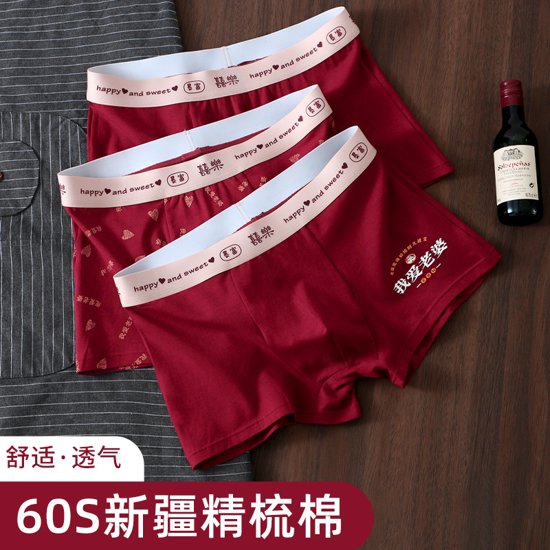 Rojo ropa interior de los hombres de algodón Boxer shorts niños Boxer shorts cabeza transpirable suelta año de nacimiento ropa interior de la boda