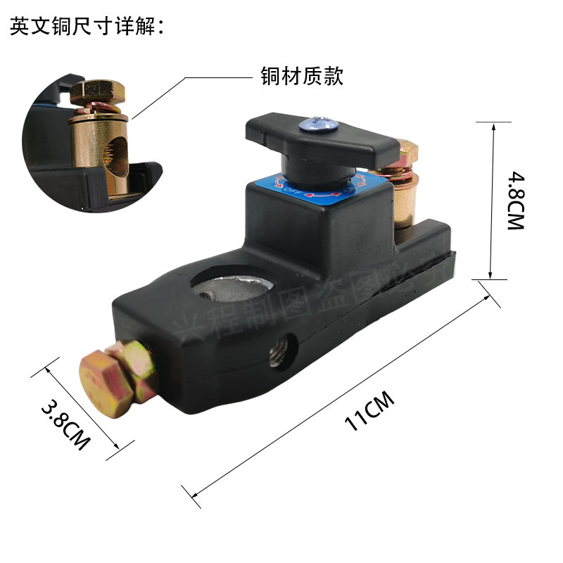 Qìchē Car Battery Disconnect Switch Anti-Leakage Protector Power Master Switch (Digər kuzov və aksesuarlar) - english-packaging-iron