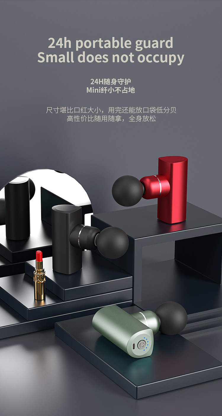 迷你筋膜枪_03.jpg