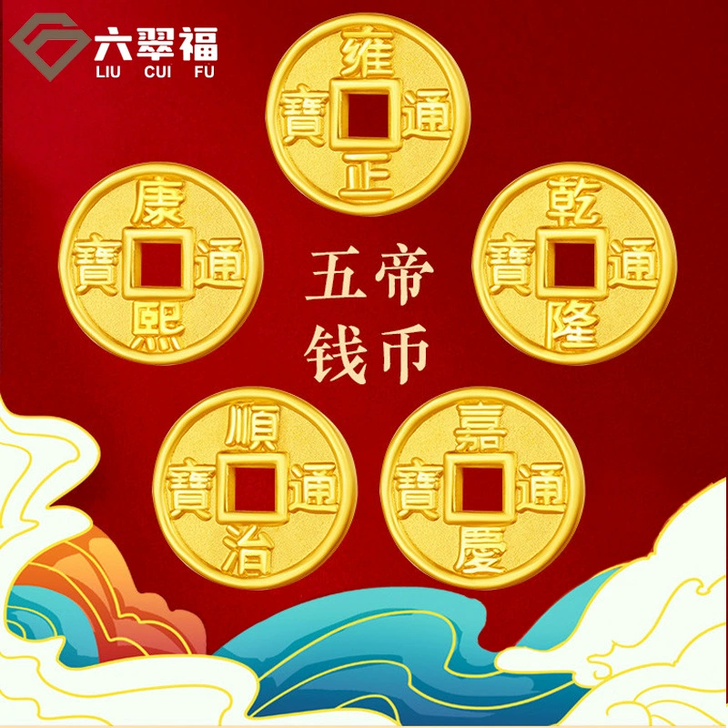 Нога золото 999 Золото золото пять императоров браслет женские украшения DIY ожерелье аксессуары Ручная Веревка мужские водные моллюски ювелирные изделия оптом