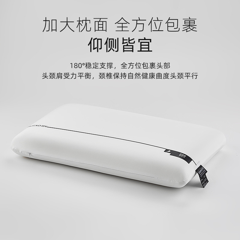 亞朵酒店同款記憶棉枕頭枕芯護頸椎助睡眠不塌陷成人家用酒店枕