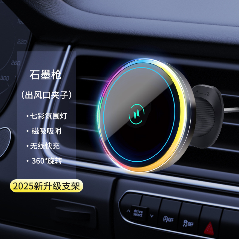 Explosión magsafe teléfono móvil soporte de automóvil lámpara RGB 15W soporte de carga rápida magnética soporte de navegación de salida de aire soporte