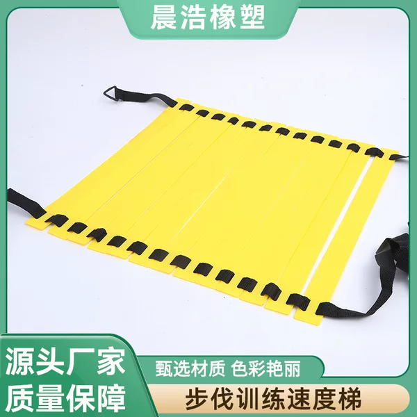 Supply of Agility Ladders for Training, Soccer Training Speed Ladders, Agility Ladders, Jump Grids, Soft Ladders, Movable
