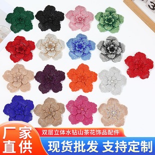 �p�����wˮ�ɽ�軨õ�廨�M��Ʒ��� DIY�^�ñ�ӷ��b�o�����l