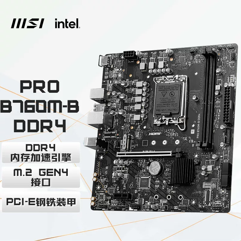 Материнская плата для игрового ПК MSI PRO B760M-B DDR4, совместима с процессорами 13400F/14400