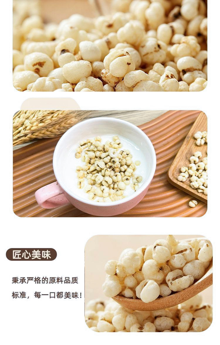 Stir-Fried Coix Seed Yi Yi Ren 100g Bag Dried Job's Tears for Tea Soup and Congee quality and texture